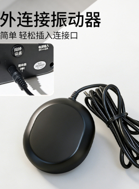 强力震动闹钟聋人嗜睡者听力障碍老年人叫醒神器超大音量振动时钟