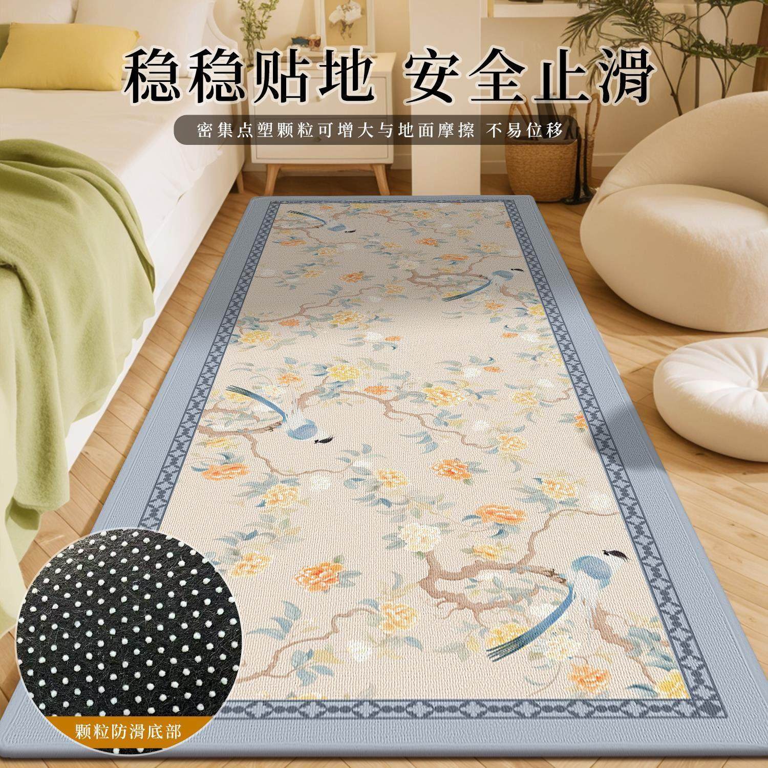 长条床边地毯客厅地毯新中式卧室加厚床前沙发茶几毯脚垫飘窗地垫,淘宝优惠券,粉丝福利购,淘宝优惠卷