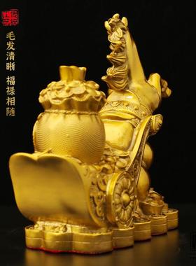 立马财福到黄铜全铜家居铜摆件装饰品客厅店铺开业送礼办公室摆饰