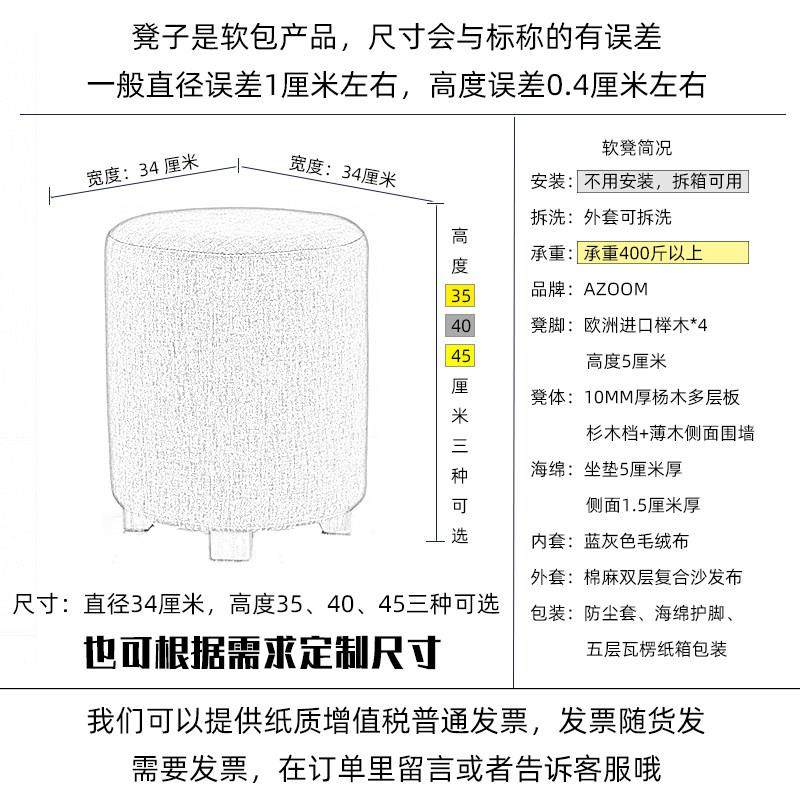 实木换鞋凳矮凳服装店试衣间凳子布艺圆凳软沙发凳家用小美容凳子,淘宝优惠券,粉丝福利购,淘宝优惠卷