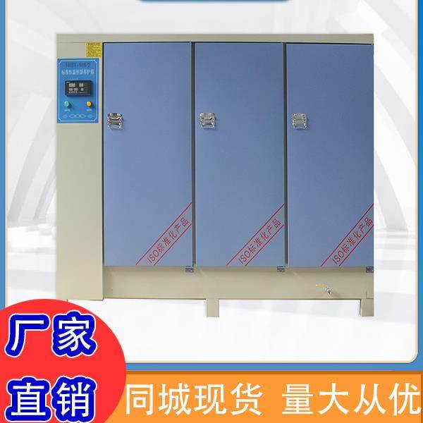 混凝土养护箱水泥试块标养箱40B/60B/90B恒温恒湿砂浆标准养护箱,淘宝优惠券,粉丝福利购,淘宝优惠卷