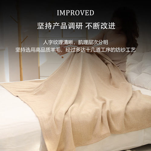 100%纯羊毛毛毯午睡休沙发空调盖毯办公室披肩轻薄车载航空毯 - 图1
