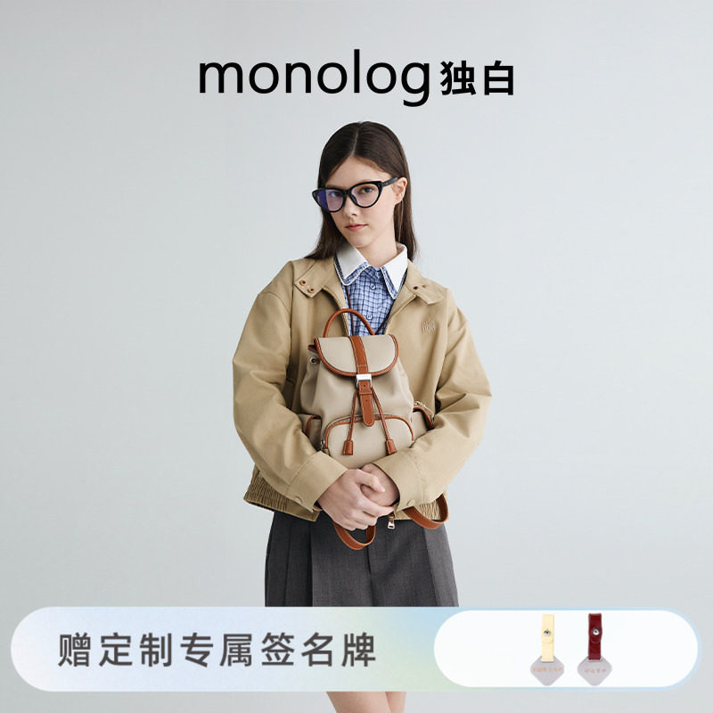 独白可颂双肩包书包高颜值质感背包大容量时尚背包大学生D5545