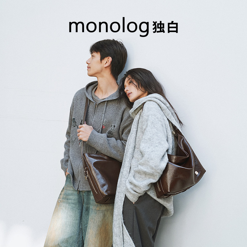 独白云游系列大容量秋冬hobo随性百搭托特包,淘宝优惠券,粉丝福利购,淘宝优惠卷