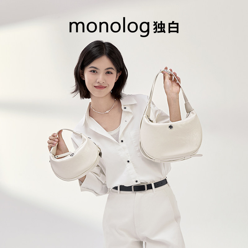 独白 灵动月牙包油蜡皮单肩包包时尚百搭手拎斜挎女包D4050,淘宝优惠券,粉丝福利购,淘宝优惠卷