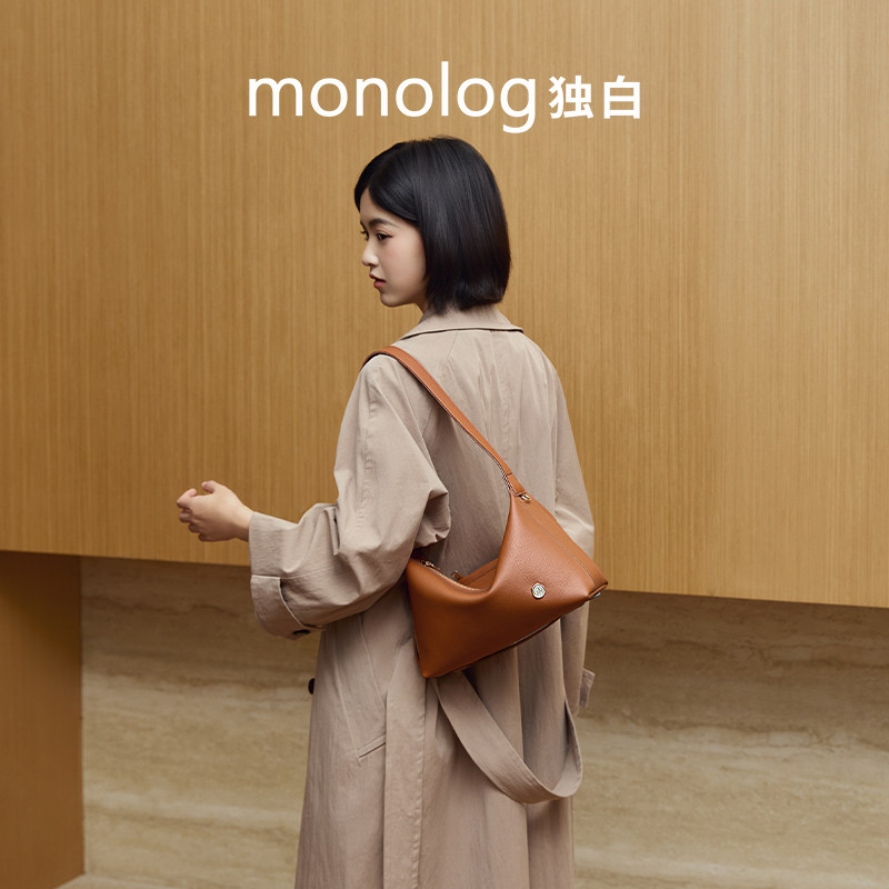 【25年新款】独白 大容量秋冬质感hobo随性百搭单肩包D4061,淘宝优惠券,粉丝福利购,淘宝优惠卷