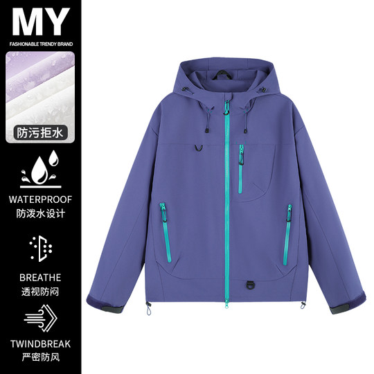 Trendy American style autumn and winter casual jackets for men and women, waterproof, fashionable and versatile jackets