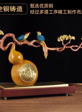 彩铜葫芦摆件福满江山喜鹊精致摆设家居客厅福禄装饰品乔迁礼品