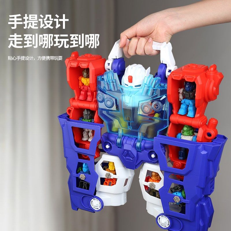 变形超大机器人玩具儿童模型男孩益智拼装弹射灯光3到6岁收纳礼物,淘宝优惠券,粉丝福利购,淘宝优惠卷