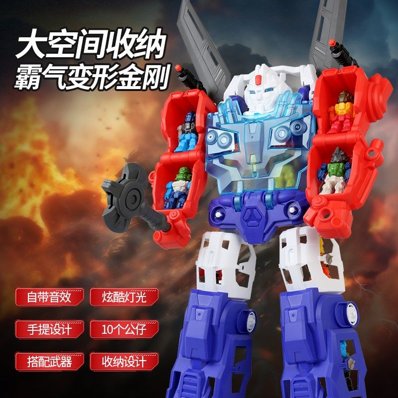 变形超大机器人玩具儿童模型男孩益智拼装弹射灯光3到6岁收纳礼物,淘宝优惠券,粉丝福利购,淘宝优惠卷