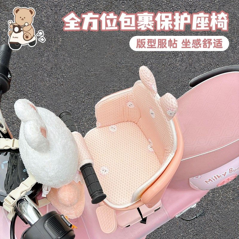 电动摩托车前置儿童安全座椅坐垫踏板车婴儿宝宝蜂窝网坐椅垫透气,淘宝优惠券,粉丝福利购,淘宝优惠卷