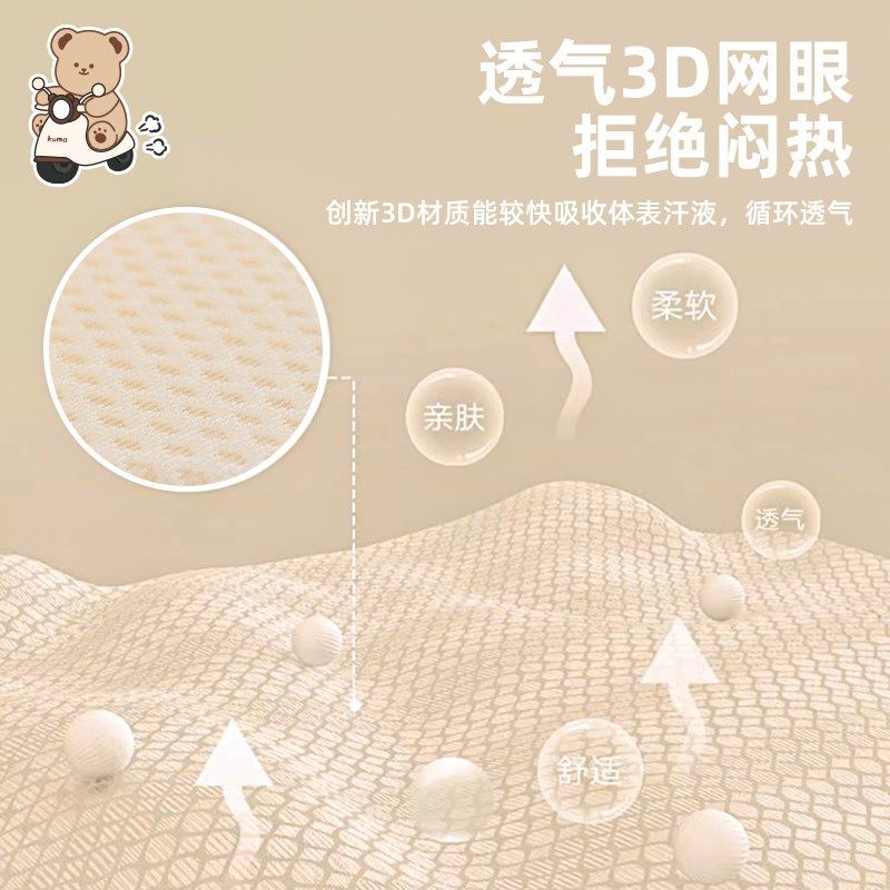 电动摩托车前置儿童安全座椅坐垫踏板车婴儿宝宝蜂窝网坐椅垫透气,淘宝优惠券,粉丝福利购,淘宝优惠卷