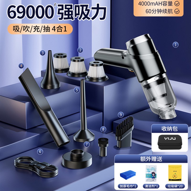 无线车载吸尘器小型便携充气泵手持车用大功率吹风机真空抽气机 - 图3