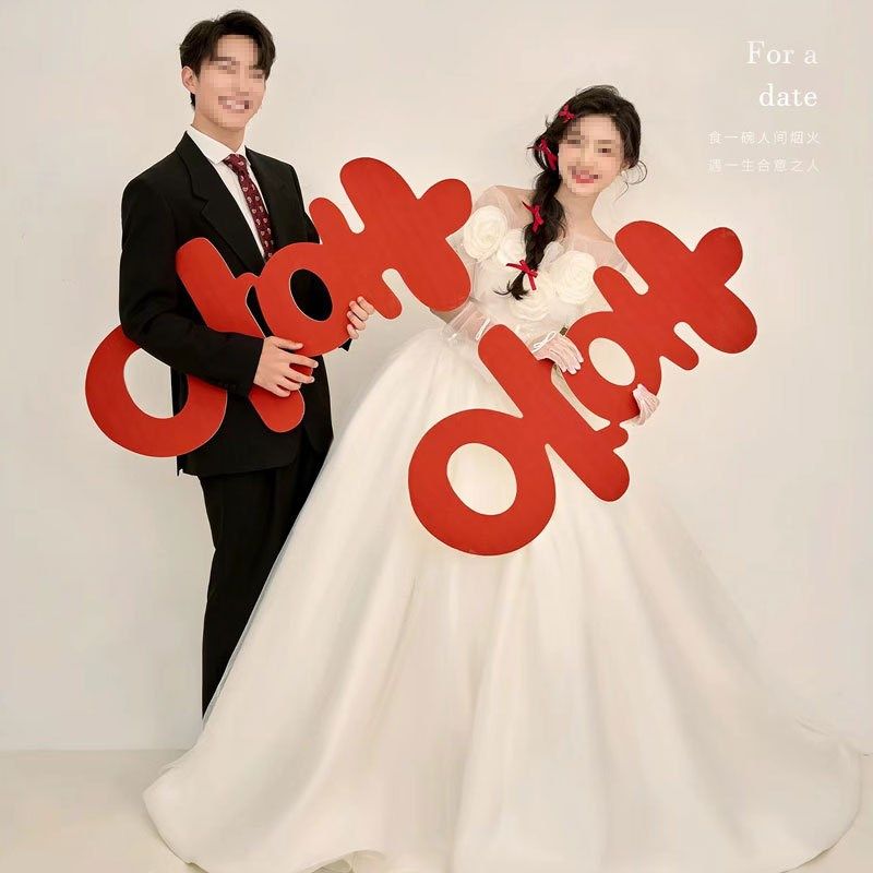 KT板喜字结婚专用客厅布置装饰超大号囍字门贴婚庆拍照用品大全,淘宝优惠券,粉丝福利购,淘宝优惠卷