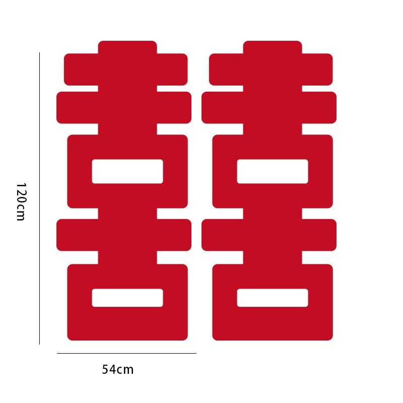 KT板喜字结婚专用客厅布置装饰超大号囍字门贴婚庆拍照用品大全,淘宝优惠券,粉丝福利购,淘宝优惠卷