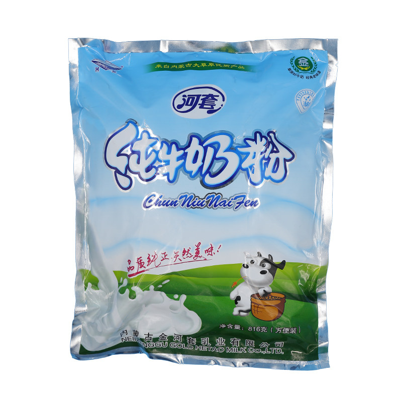 河套纯牛奶粉816g大袋独立小包装 蒙园食品成人奶粉