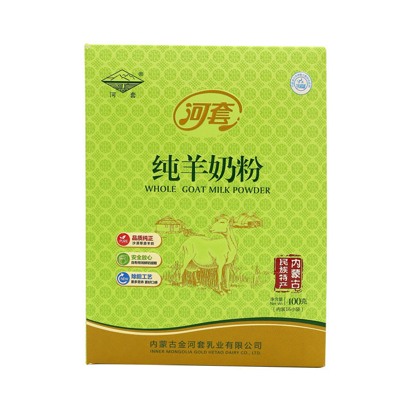 河套全脂纯山羊奶粉成年孕妇羊奶粉 蒙园食品成人奶粉