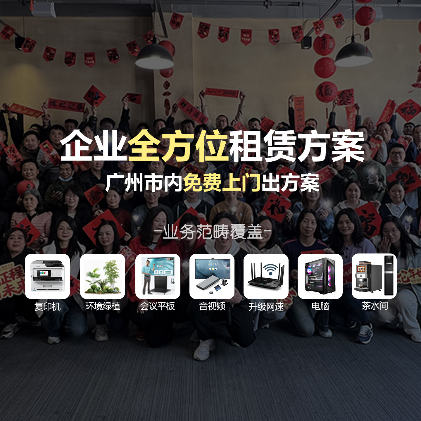 广州植物租赁绿化租摆办公室大绿植盆栽园艺上门养护花卉服务套餐,淘宝优惠券,粉丝福利购,淘宝优惠卷