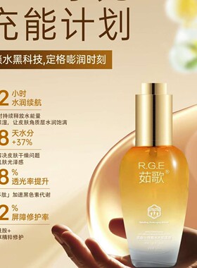 胶原肽抗皱透亮组合套+赠送L1黄金微雕美容仪+30支水光精华