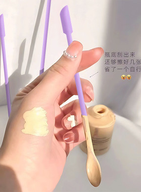 硅胶刮刀化妆品挖取勺子迷你双头化妆品残留刮勺清洁工具光瓶神器