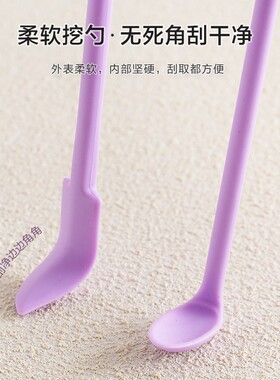 硅胶刮刀化妆品挖取勺子迷你双头化妆品残留刮勺清洁工具光瓶神器