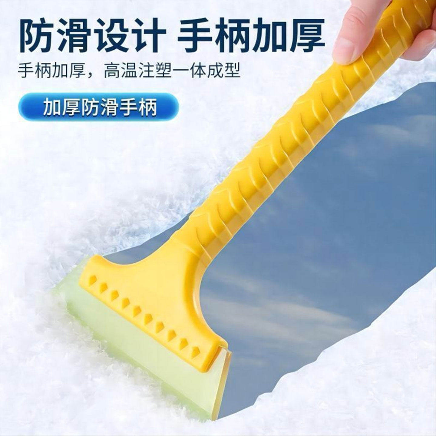 除雪铲车用不伤车汽车用多功能除霜除冰铲刮雪器清扫雪刷子神器,淘宝优惠券,粉丝福利购,淘宝优惠卷