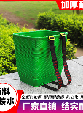 塑料背篼不漏水成人胶背