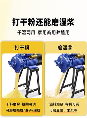 商用磨粉机电动玉米粉碎
