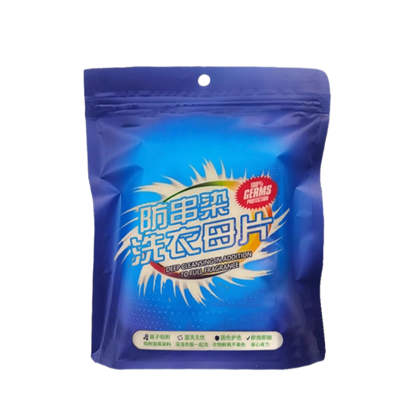 200片防串色洗衣片衣服防染色洗衣机母片防串染衣物吸色片洗衣纸 - 图3