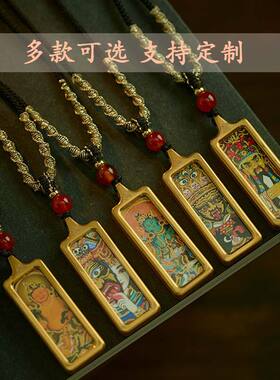 藏式钛钢唐卡项链女手绘描金唐卡吊坠迷你嘎乌盒扎基拉姆黄财神