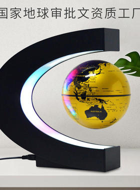 磁悬浮地球仪3寸带灯发光摆件塑料儿童创意礼物商务礼品