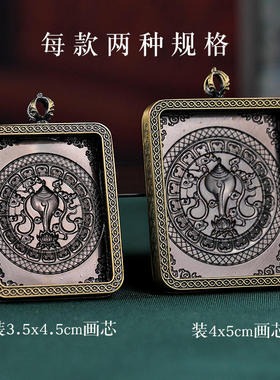 新款唐卡外壳空盒摩尼宝嘎乌盒景区带绳子西藏藏族尼泊尔高档