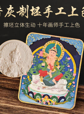 八大守护神立体纯手绘擦擦唐卡普贤文殊本命佛牌皮质嘎乌盒吊坠