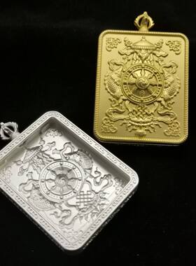 新款西藏吉祥八宝唐卡噶乌盒尼泊尔嘎乌盒子3.5*4.5空托相盒挂坠