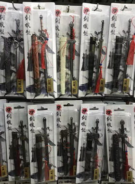 中国古代宝剑三国刘备赵云青釭剑带鞘兵器剑圣金属模型道具摆件