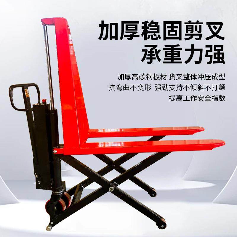 剪叉高升程跨境手动电动液压多功能搬运车升0.8米升降车光电感应,淘宝优惠券,粉丝福利购,淘宝优惠卷