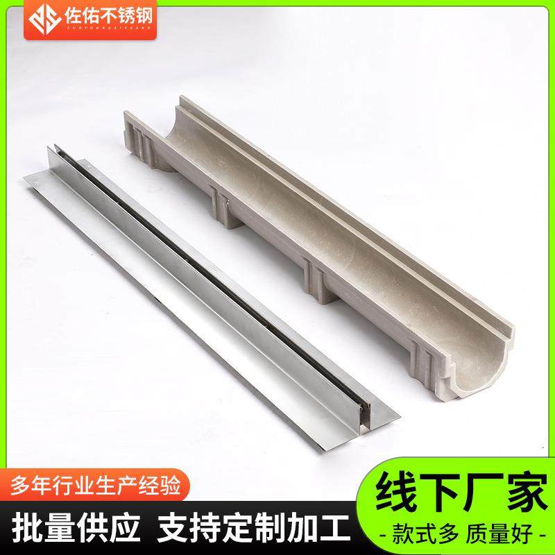 304不锈钢线型排水厂家市政园林工程缝隙式线性隐形水沟槽盖板,淘宝优惠券,粉丝福利购,淘宝优惠卷