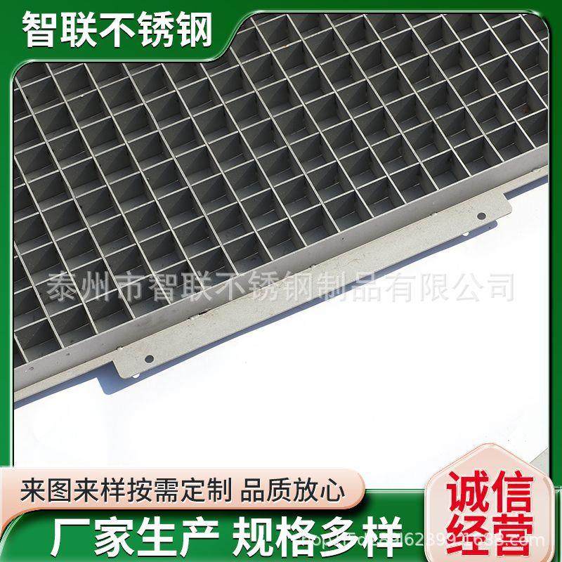 加厚不锈钢格栅盖板承载能力强路桥梁排水系统适配304格栅盖板,淘宝优惠券,粉丝福利购,淘宝优惠卷
