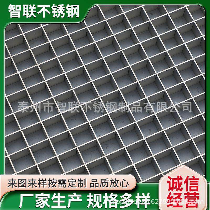 路桥梁排水系统适配304格栅盖板加厚不锈钢格栅盖板承载能力强,淘宝优惠券,粉丝福利购,淘宝优惠卷