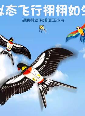 动态钓鱼竿风筝儿童手持2026年新款微风易飞初学者卡通迷你小风筝
