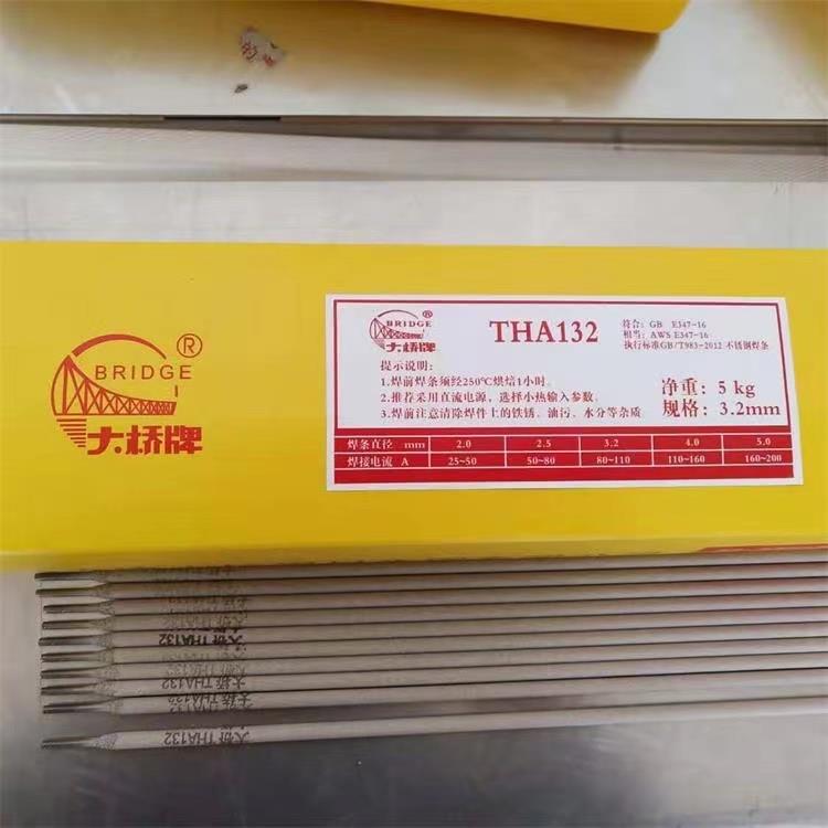 正品大桥THA102不锈钢焊条2.0/2.5/3.2焊接304电焊条A302A132A022 - 图2