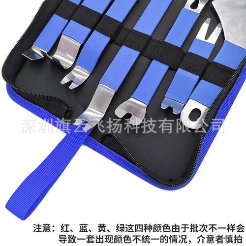 不锈钢翘板工具汽车中控台导航音响拆卸门板卡扣起子施工内饰撬板 - 图0