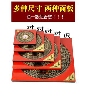 风水阁纯铜罗盘高精度专业三元三合综合随身指南针八卦盘罗经摆件