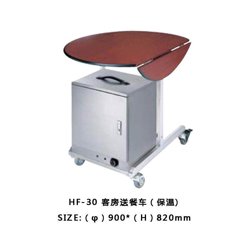 酒店客房送餐车餐馆可移动手推保温餐车大桌面可折叠服务车送餐车,淘宝优惠券,粉丝福利购,淘宝优惠卷