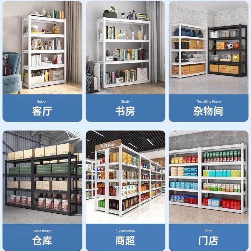 仓储货架多层置物架超强承重仓库重型货物架快递储物架家用铁架子,淘宝优惠券,粉丝福利购,淘宝优惠卷