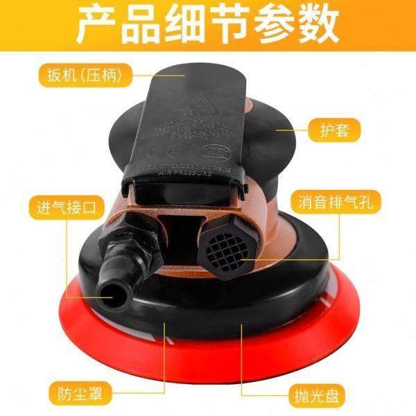 寸5磨打蜡机汽车抛光机砂纸磨光机机打磨机气磨工吸尘气动 具干机,淘宝优惠券,粉丝福利购,淘宝优惠卷