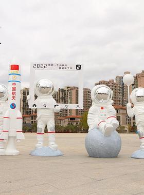 太空人宇航员创意航天火箭模型户外玻璃钢雕塑网红打卡落地大摆件