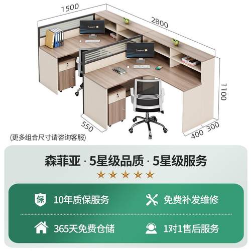 办公室办公桌2人位组合简约现代屏风卡座办公桌椅组合职员桌工位 - 图3