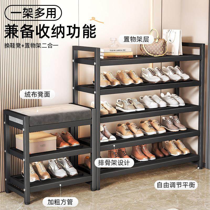 鞋架家用门口多层2025新款爆款入户门简易换鞋凳可坐门外楼道鞋柜,淘宝优惠券,粉丝福利购,淘宝优惠卷