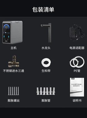欧普家用净水器1000G RO反渗透 厨下式净水机过滤器直饮机净水机